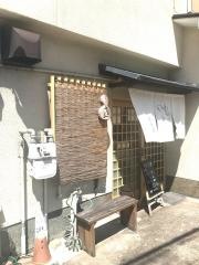 うえだ手もみうどん店