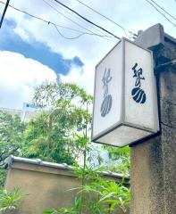 紀の川