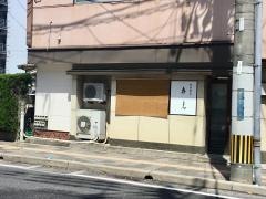 香光