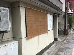 香光