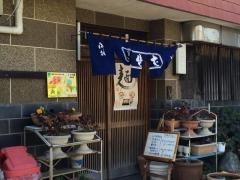 芝原