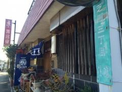 芝原