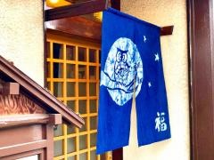 松月庵
