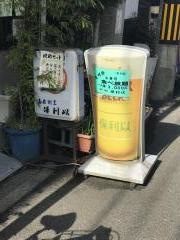 保利以