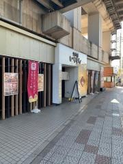 一源中浦和店
