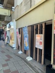 一源中浦和店