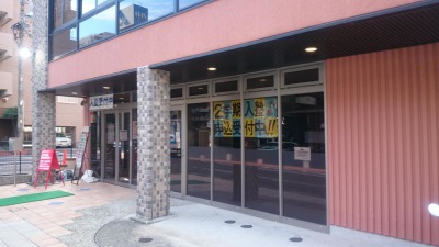 スタディピア 河合塾 豊田現役館 豊田市小坂本町