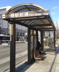 「小樽駅前通」バス停留所
