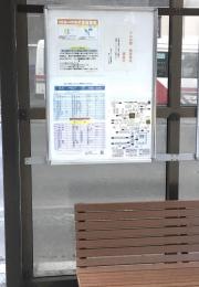 「小樽駅前通」バス停留所