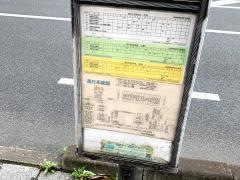 「長町一丁目駅」バス停留所