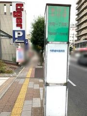 「長町一丁目駅」バス停留所