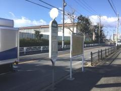 「市役所北口(さいたま市)」バス停留所