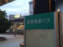 「蓮田駅」バス停留所