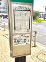 「蓮田駅」バス停留所