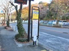 「創価大正門東京富士美術館」バス停留所