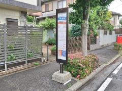 「中沢町」バス停留所