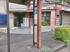 「荏田南」バス停留所