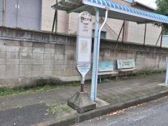 「団地センター前」バス停留所