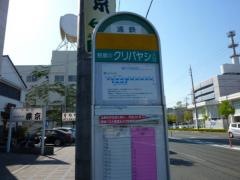 「消防局」バス停留所