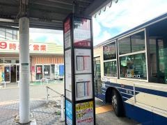 「地下鉄平針」バス停留所