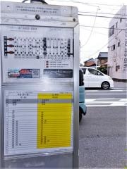 「中部小学校」バス停留所