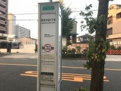 「長吉川辺一丁目」バス停留所