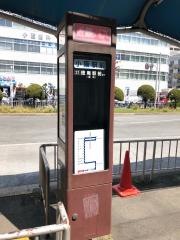 「小阪駅前」バス停留所