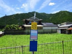 「上芦田」バス停留所