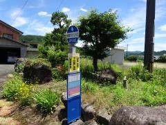 「上芦田」バス停留所