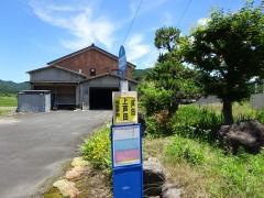 「上芦田」バス停留所