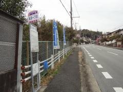 「太子一丁目」バス停留所
