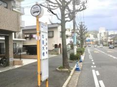 「牛田大橋」バス停留所