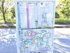 「オフィスパーク入口」バス停留所