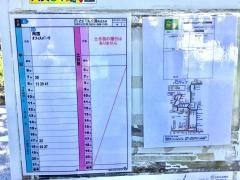 「オフィスパーク入口」バス停留所