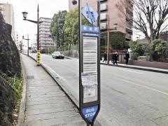 「新堀町」バス停留所