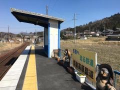 勅旨駅