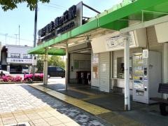 緑が丘駅