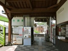 木葉駅