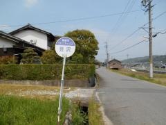 「豆沢」バス停留所