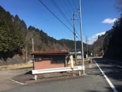 「上袋坂」バス停留所