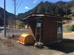 「上袋坂」バス停留所
