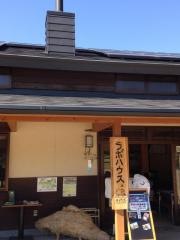 あいちサトラボ