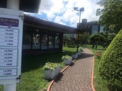 アサヒビール園　ロイン亭　白石店