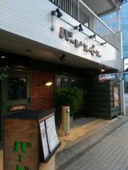 バードスペース　豊橋