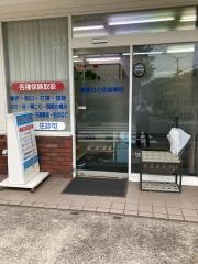 菅原はり灸接骨院