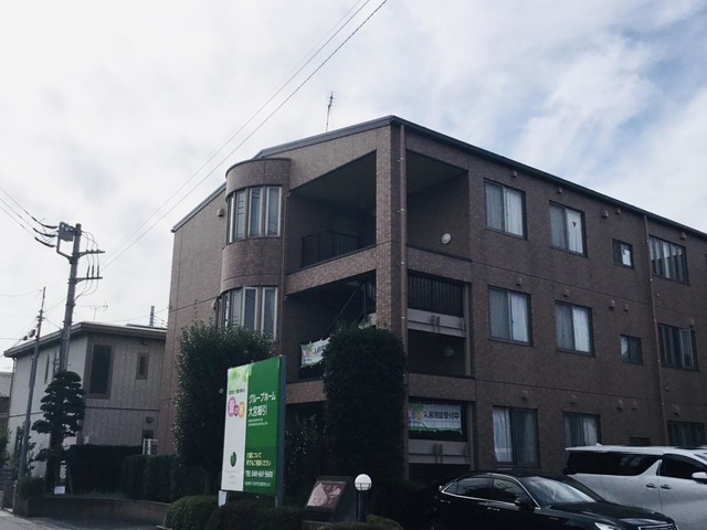 愛の家グループホーム大宮櫛引