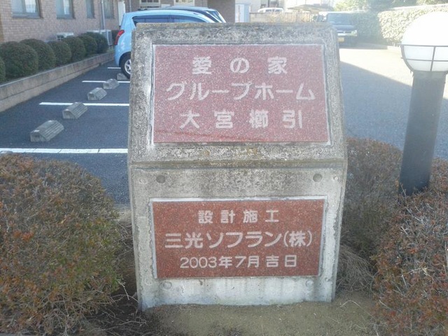 看板