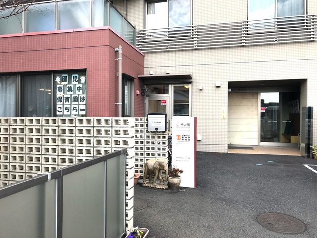 そよ風 施設外観