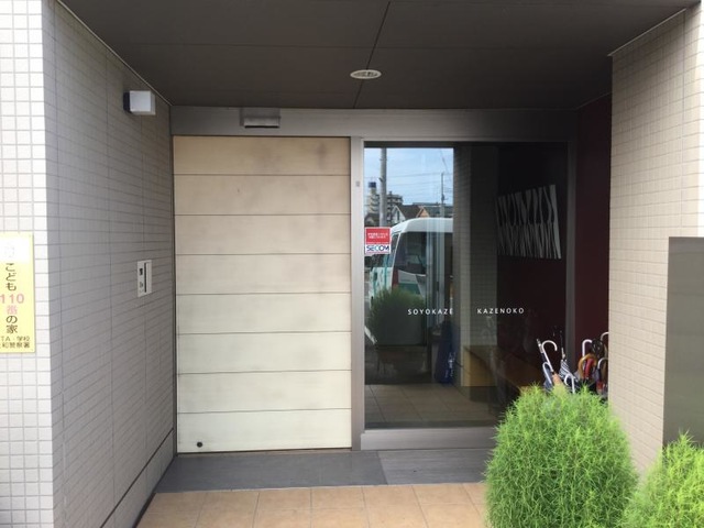 そよ風 施設外観