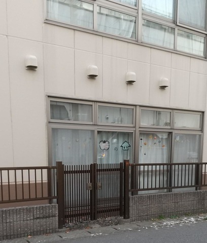 りんごの家